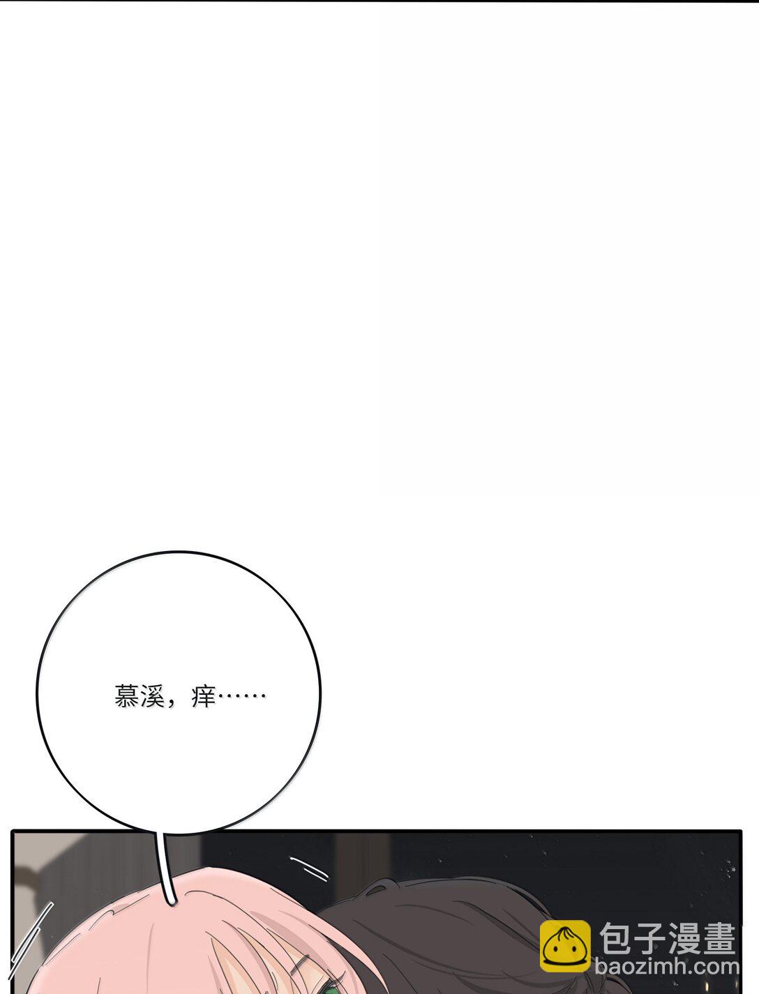 205 于心不忍（饭角广播剧上线啦）-第217话