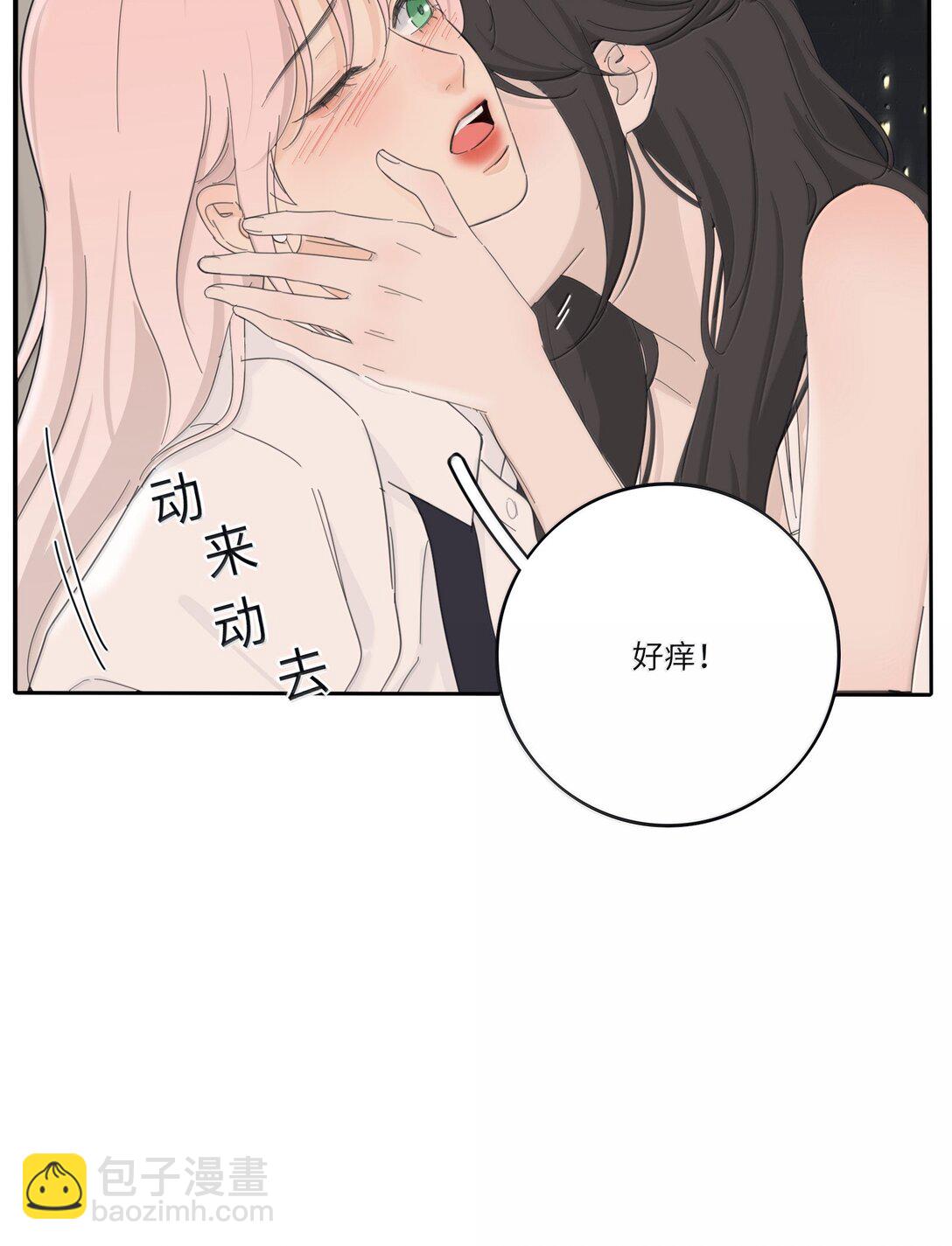 205 于心不忍（饭角广播剧上线啦）-第217话