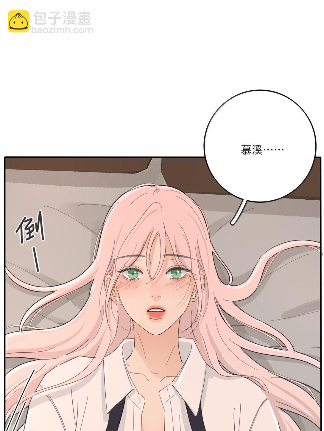 205 于心不忍（饭角广播剧上线啦）-第217话