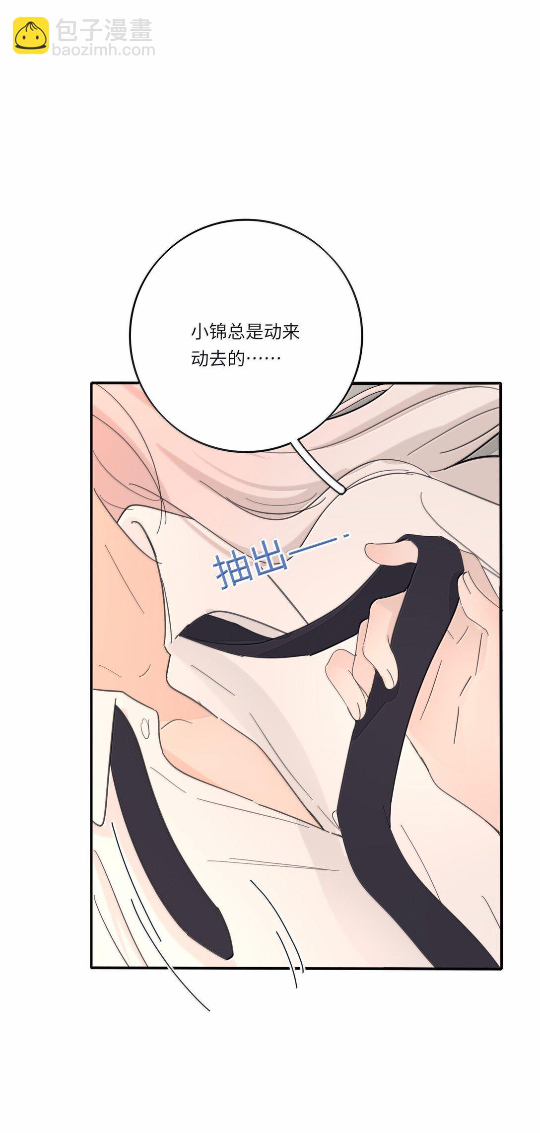 205 于心不忍（饭角广播剧上线啦）-第217话