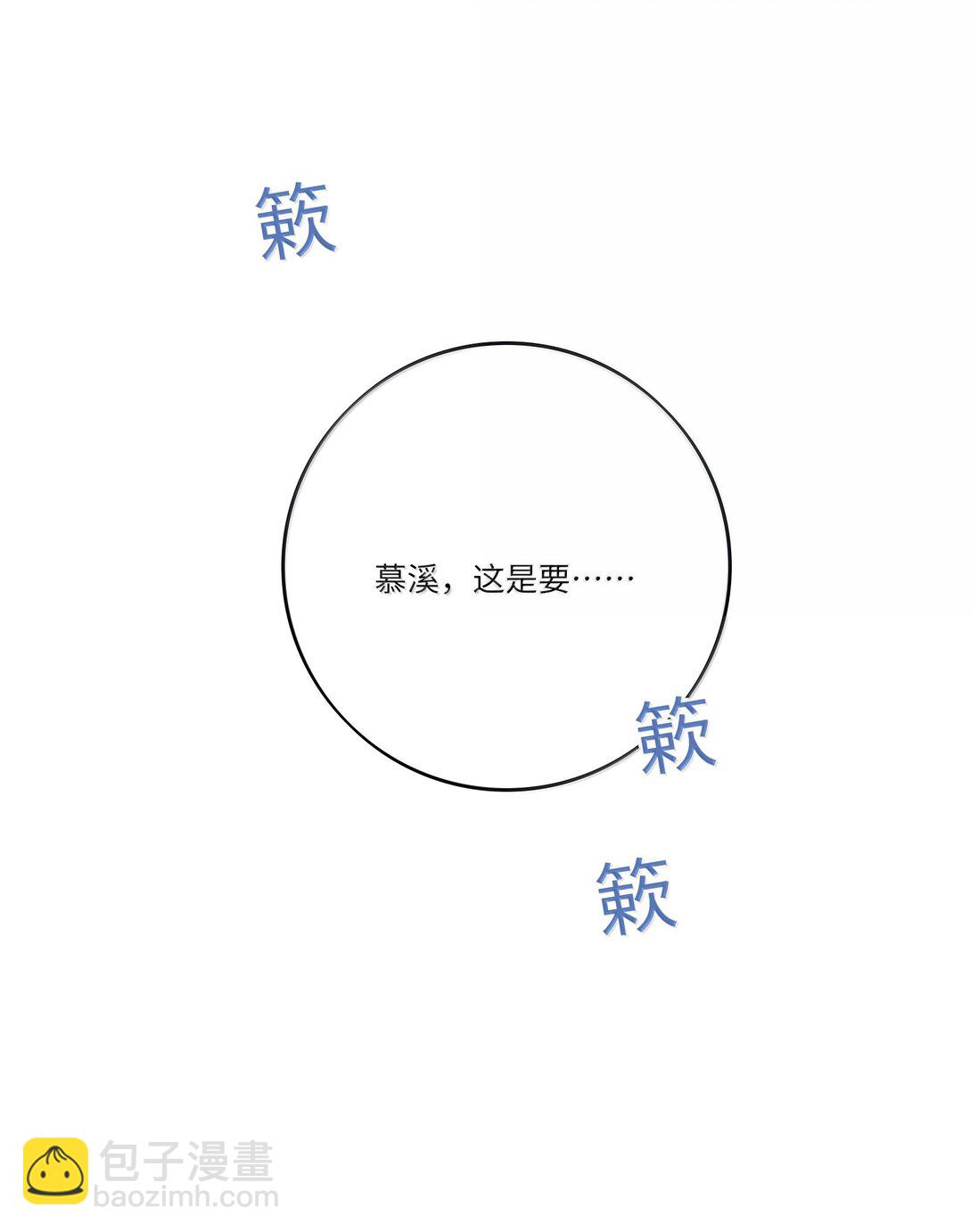 205 于心不忍（饭角广播剧上线啦）-第217话