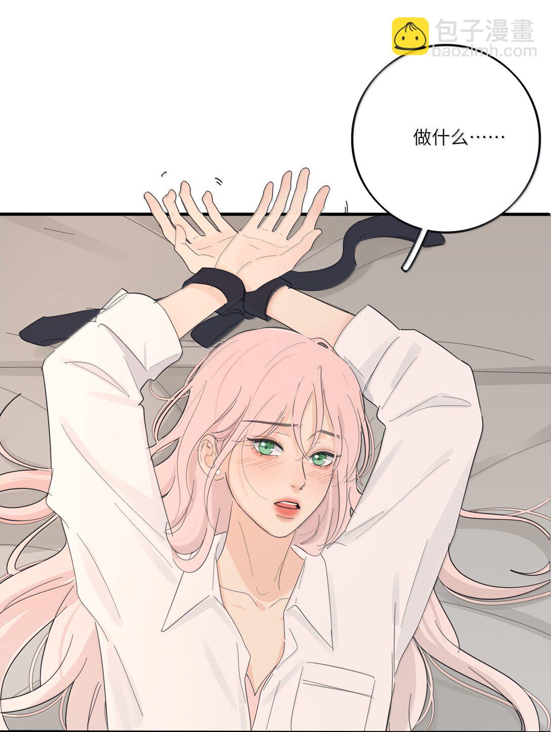 205 于心不忍（饭角广播剧上线啦）-第217话