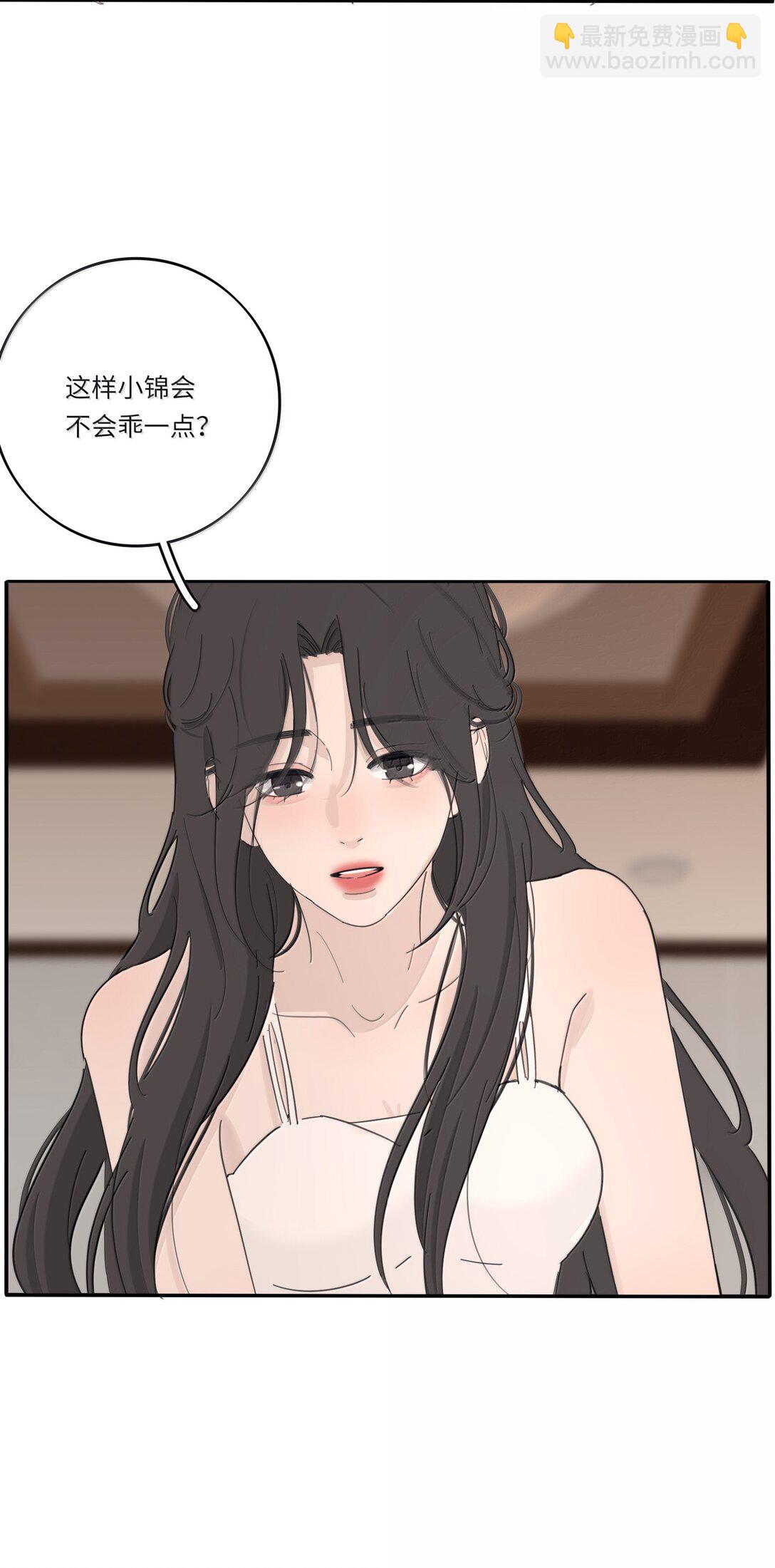 205 于心不忍（饭角广播剧上线啦）-第217话