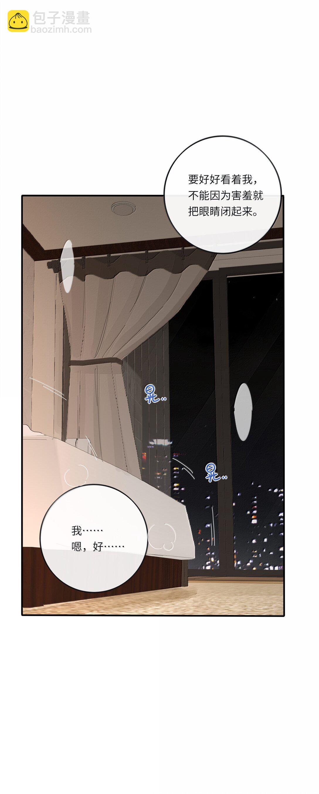 205 于心不忍（饭角广播剧上线啦）-第217话