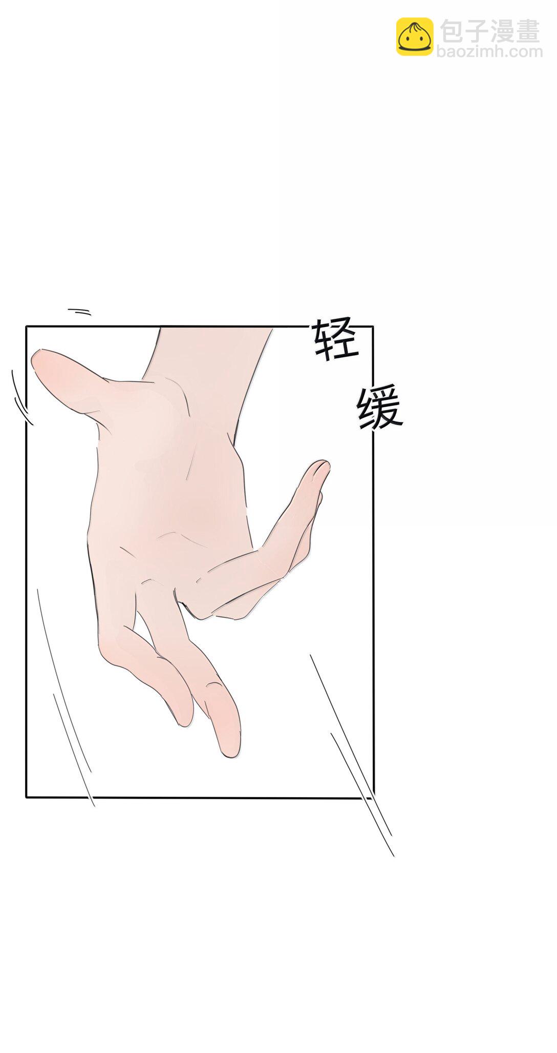 205 于心不忍（饭角广播剧上线啦）-第217话