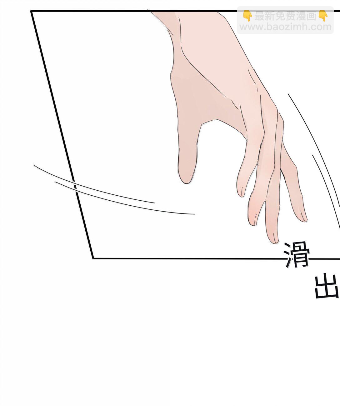 205 于心不忍（饭角广播剧上线啦）-第217话