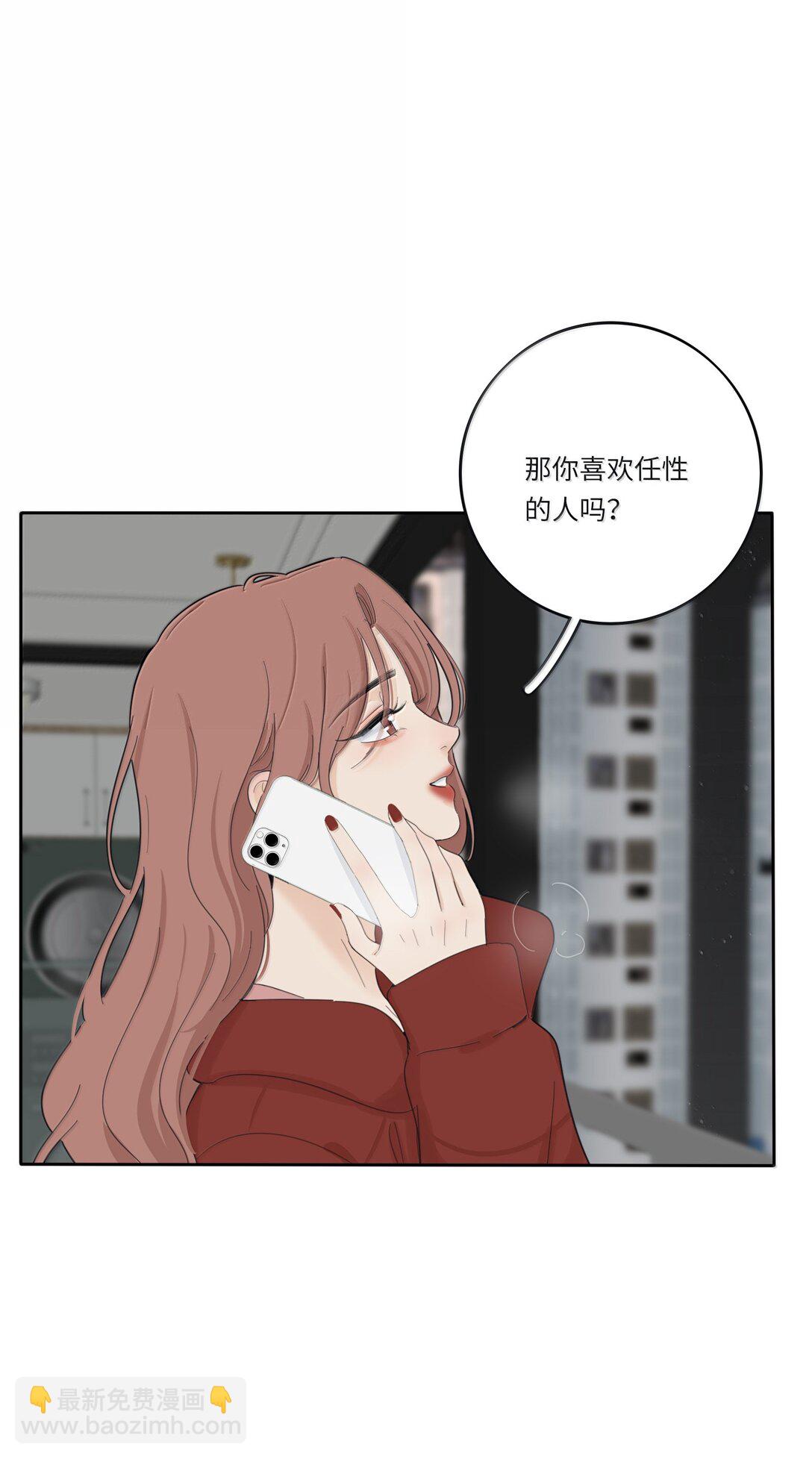 205 于心不忍（饭角广播剧上线啦）-第217话
