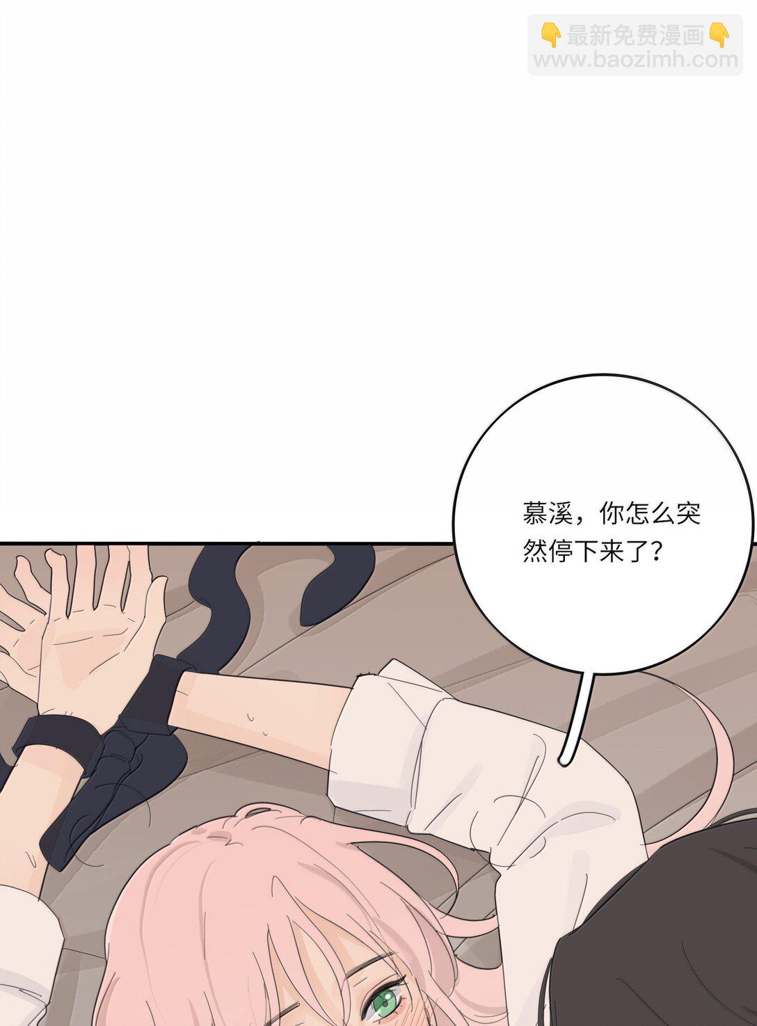 205 于心不忍（饭角广播剧上线啦）-第217话