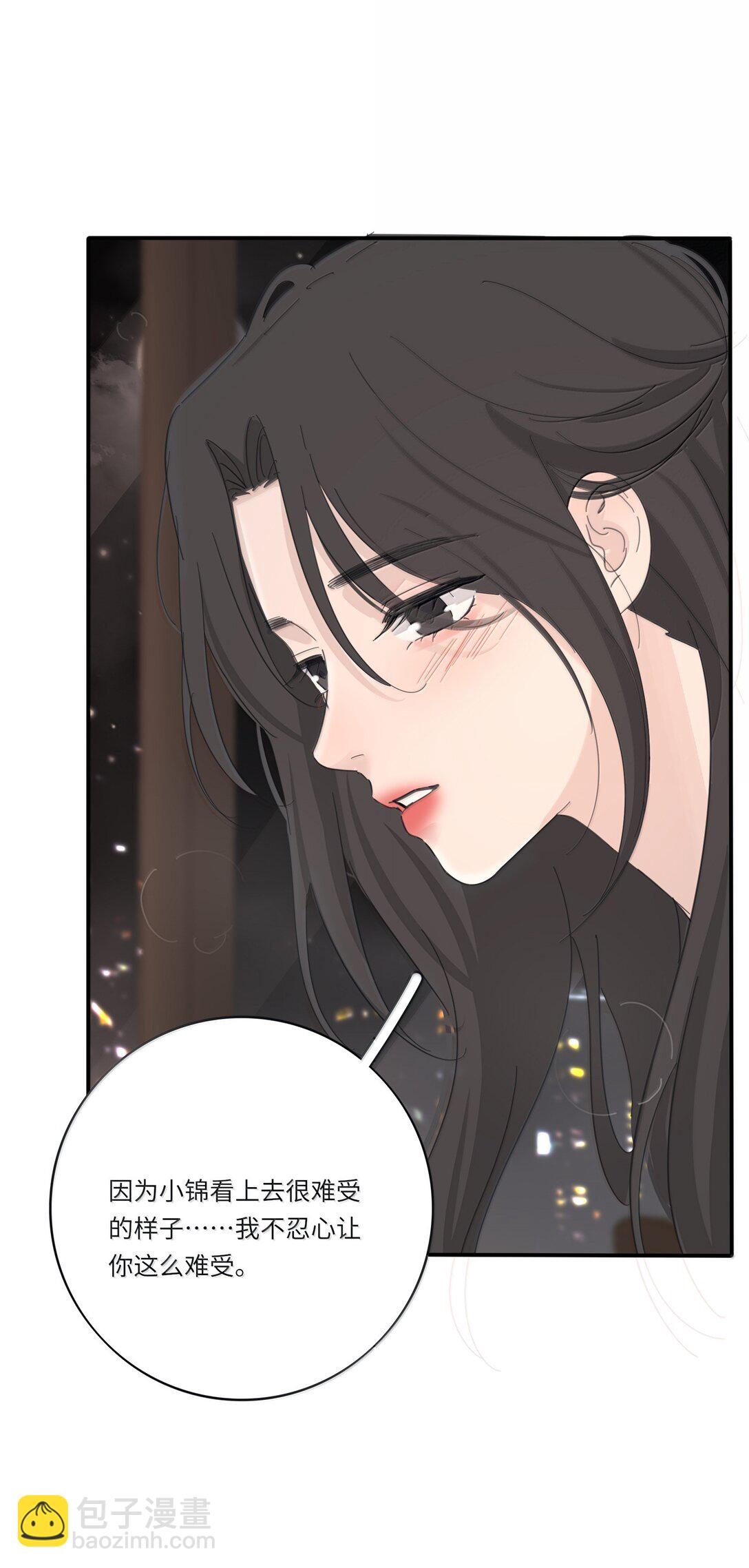 205 于心不忍（饭角广播剧上线啦）-第217话
