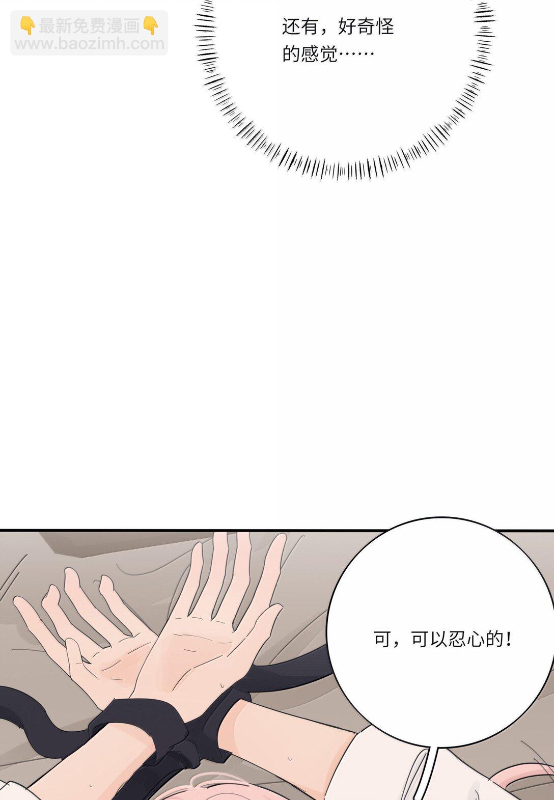 205 于心不忍（饭角广播剧上线啦）-第217话