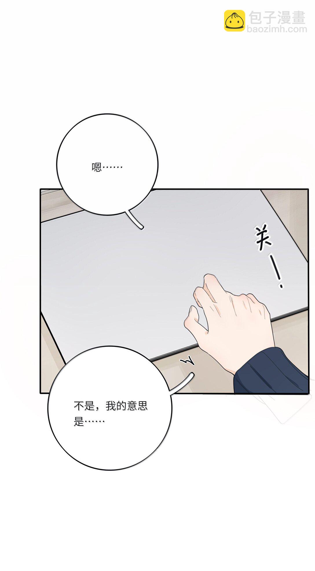 205 于心不忍（饭角广播剧上线啦）-第217话