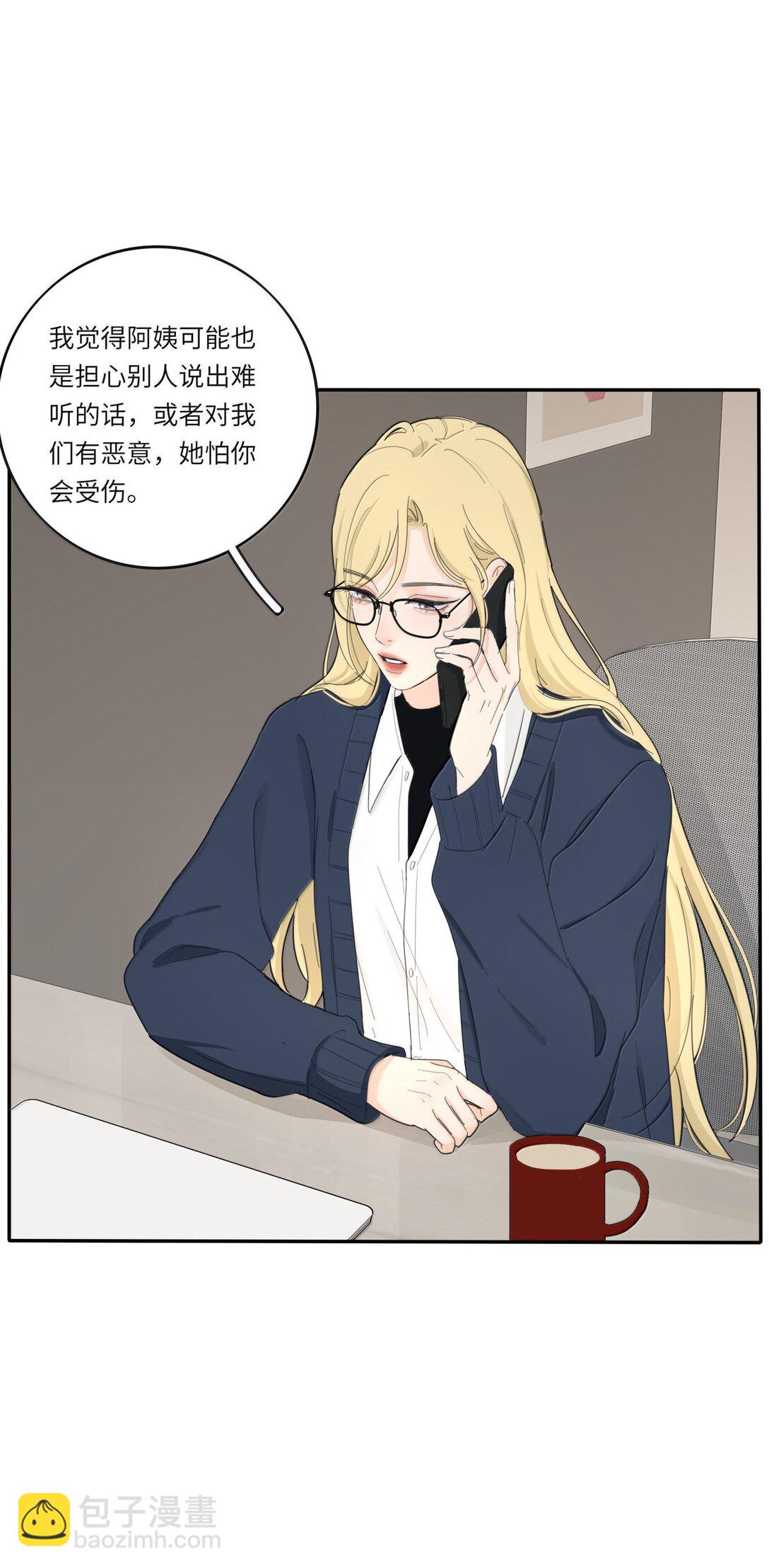 205 于心不忍（饭角广播剧上线啦）-第217话