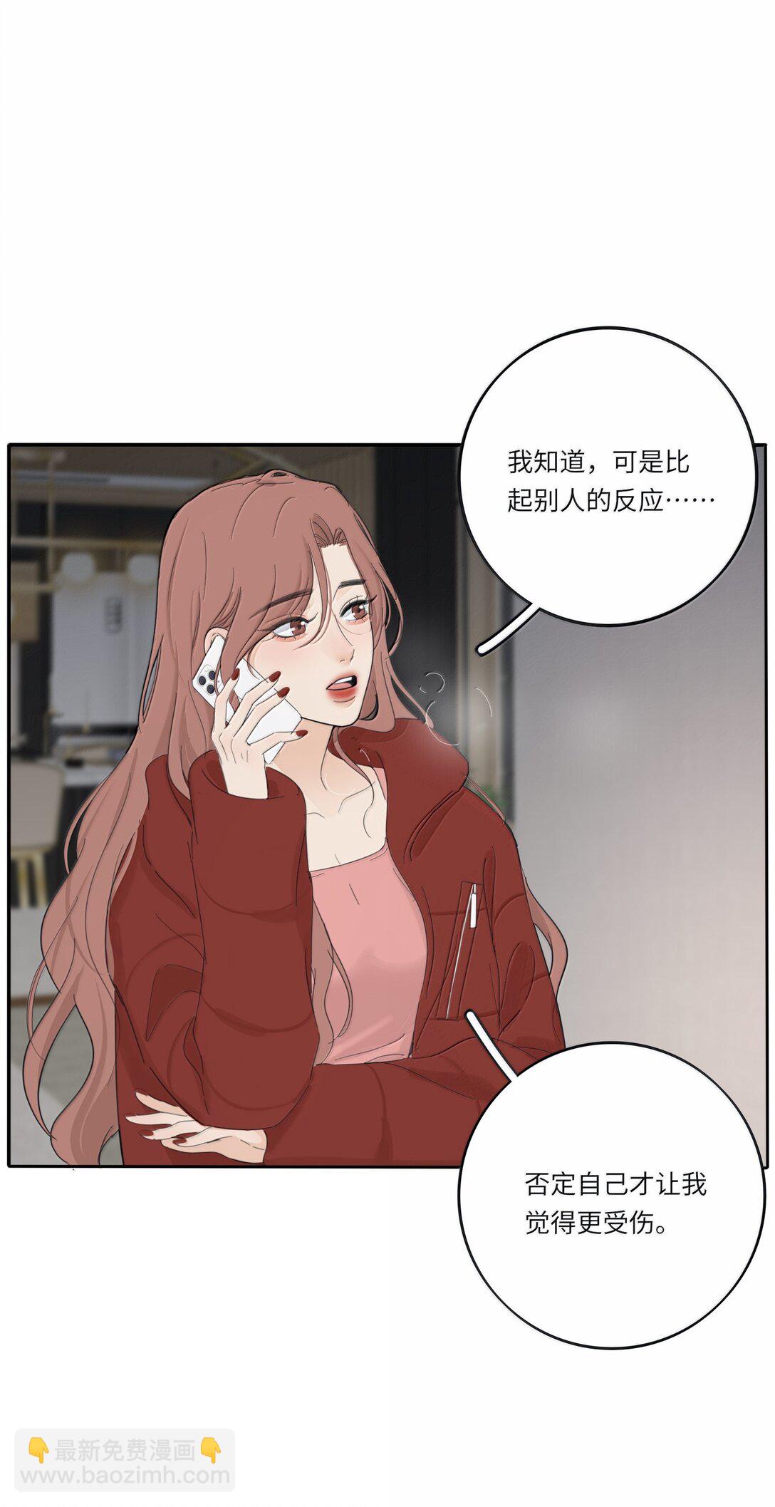 205 于心不忍（饭角广播剧上线啦）-第217话
