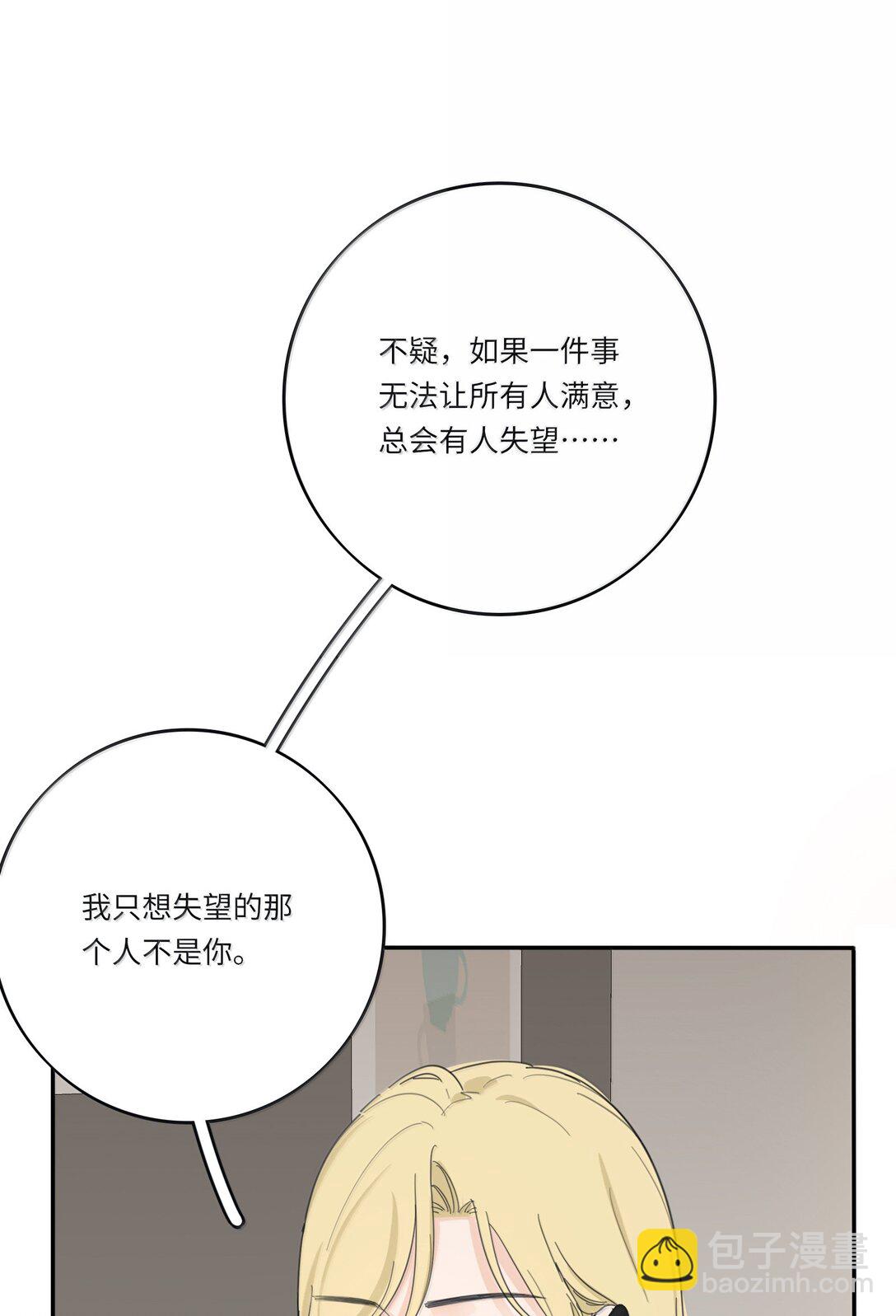 205 于心不忍（饭角广播剧上线啦）-第217话