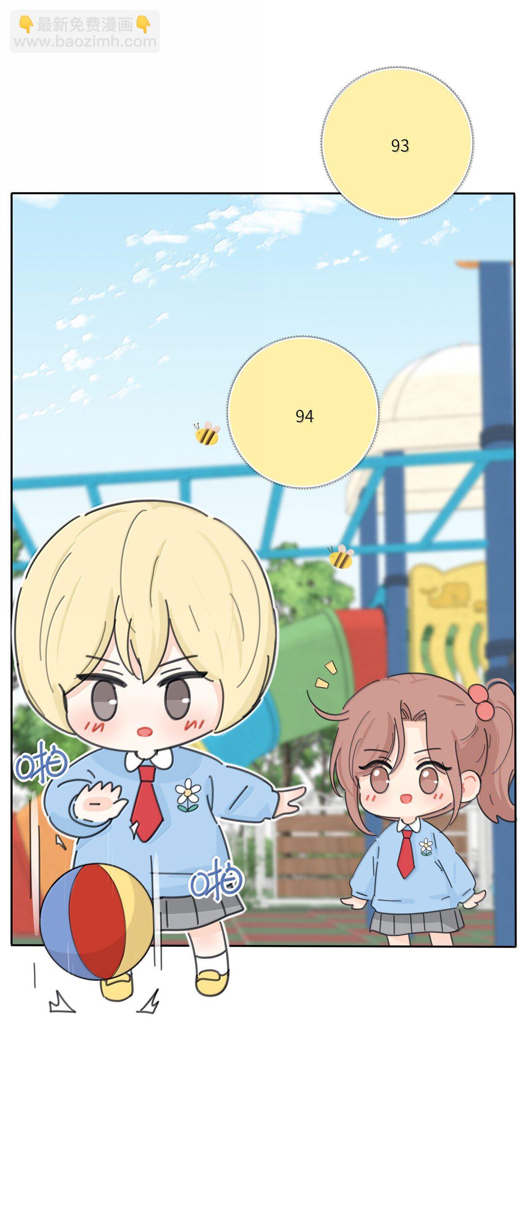 番外 小花幼儿园&mdash;拍皮球-第219话