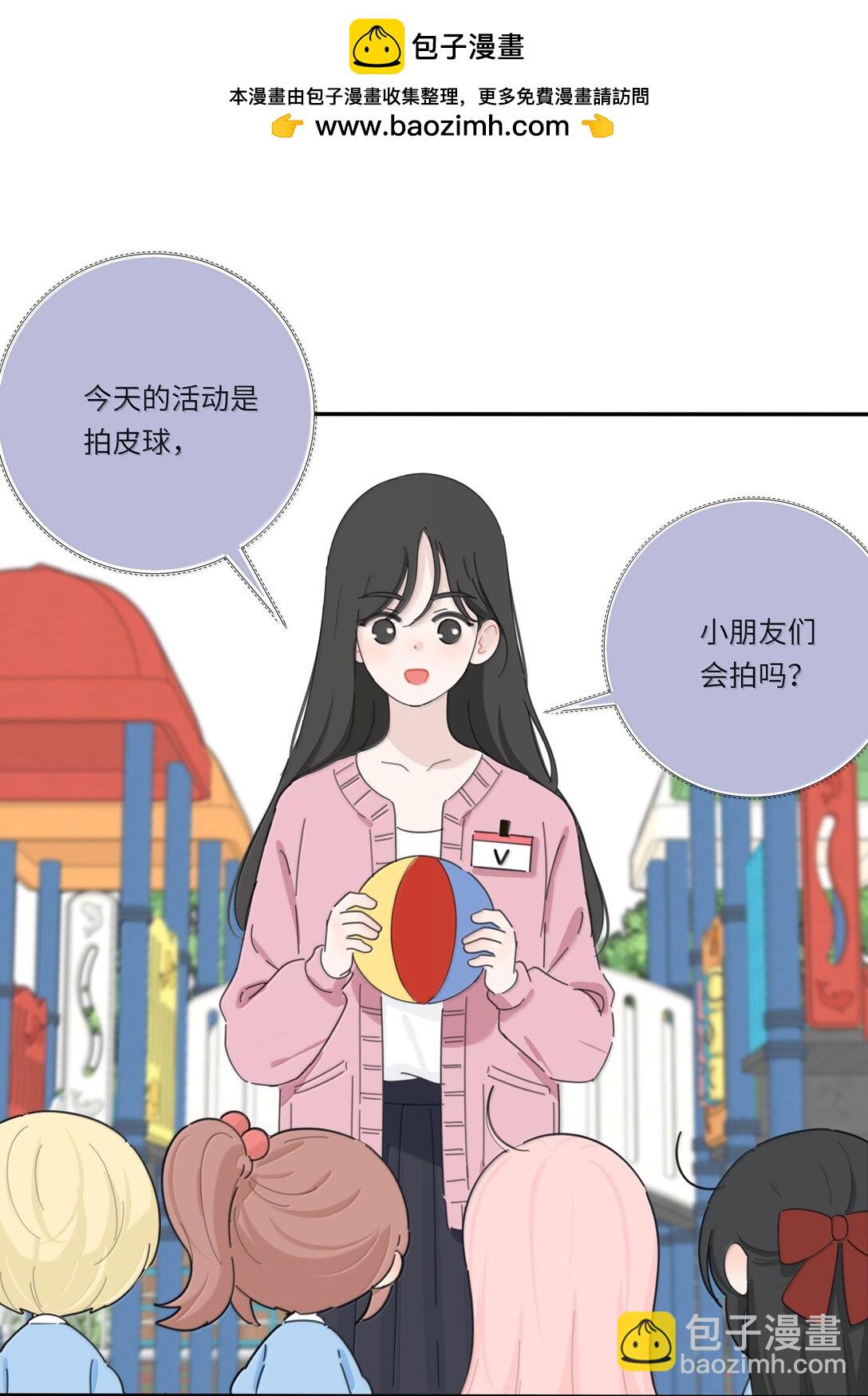 番外 小花幼儿园&mdash;拍皮球-第219话