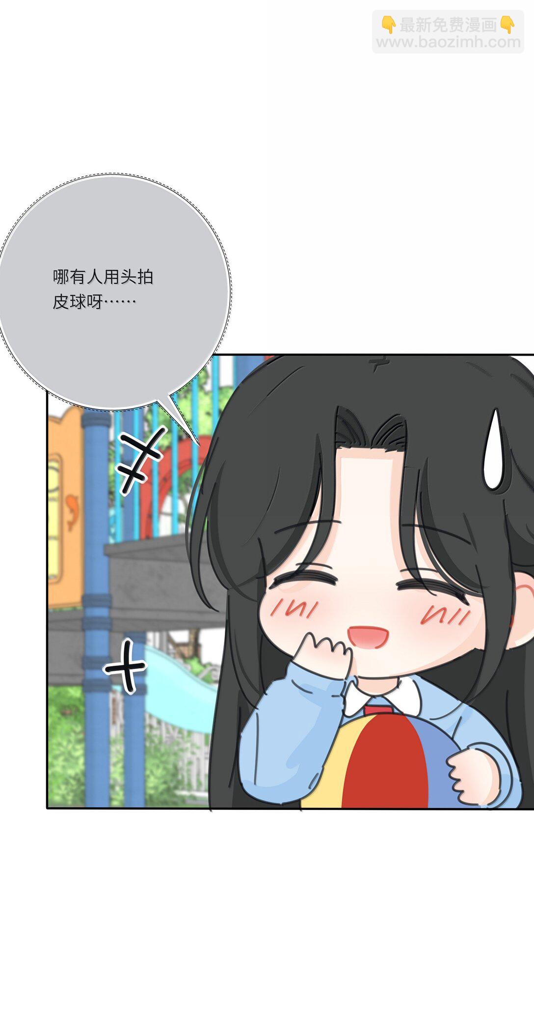 番外 小花幼儿园&mdash;拍皮球-第219话