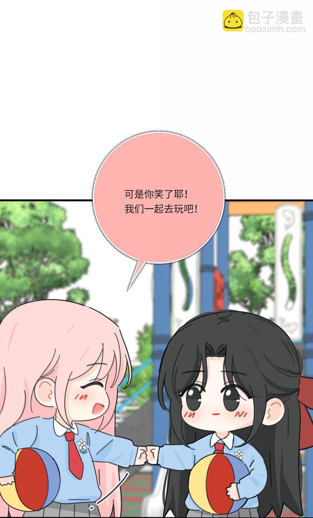 番外 小花幼儿园&mdash;拍皮球-第219话