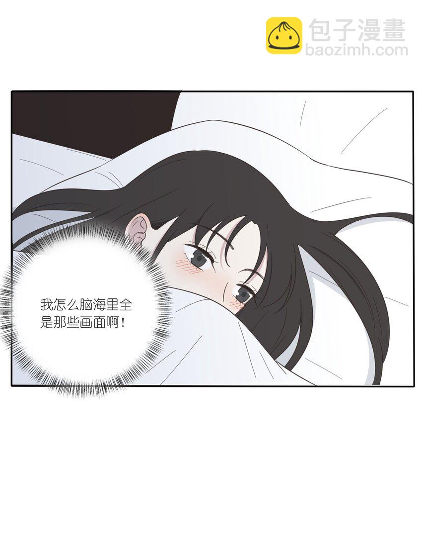 023 粉色-第23话