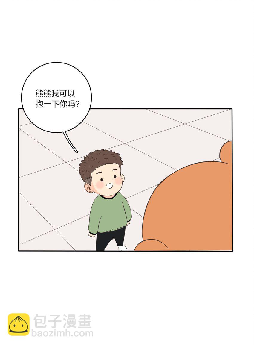 023 粉色-第23话