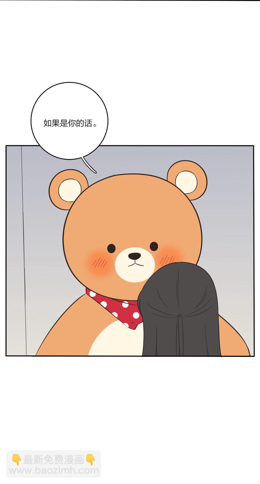023 粉色-第23话