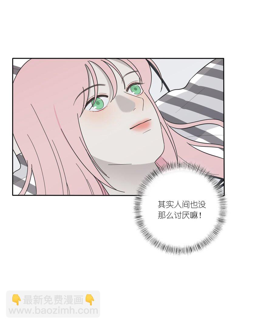 023 粉色-第23话