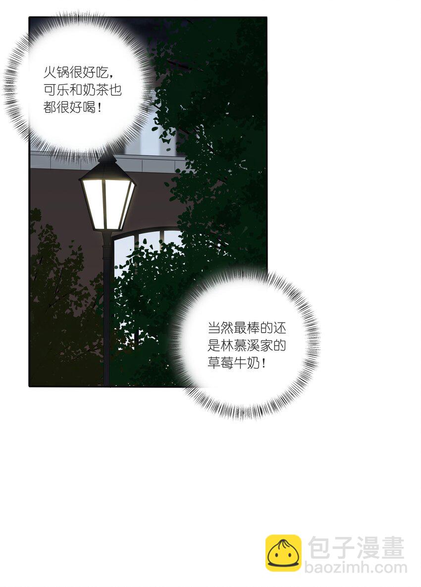 023 粉色-第23话