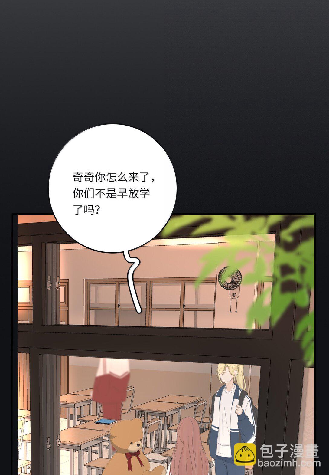 207 崩塌与重塑（下）(1/2)-第221话