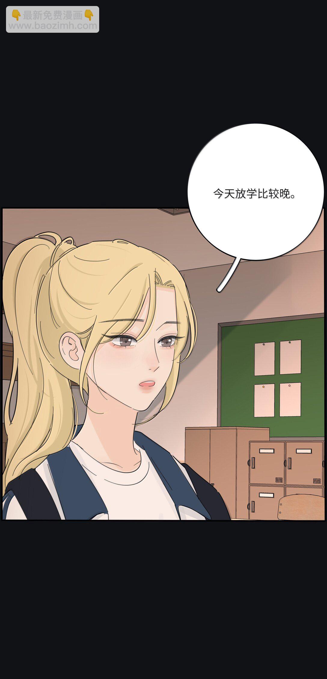 207 崩塌与重塑（下）(1/2)-第221话