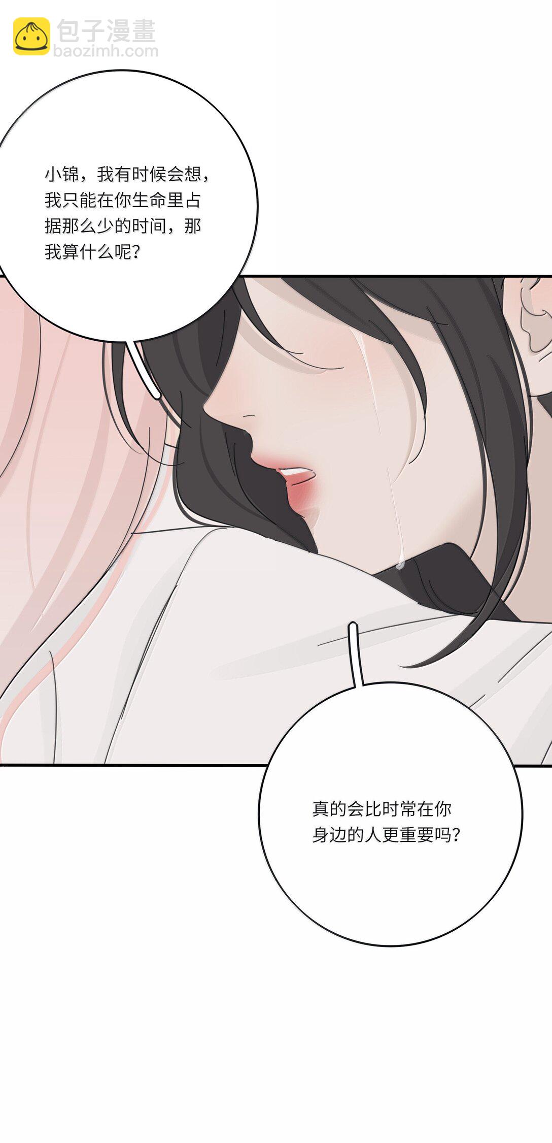 207 崩塌与重塑（下）(1/2)-第221话