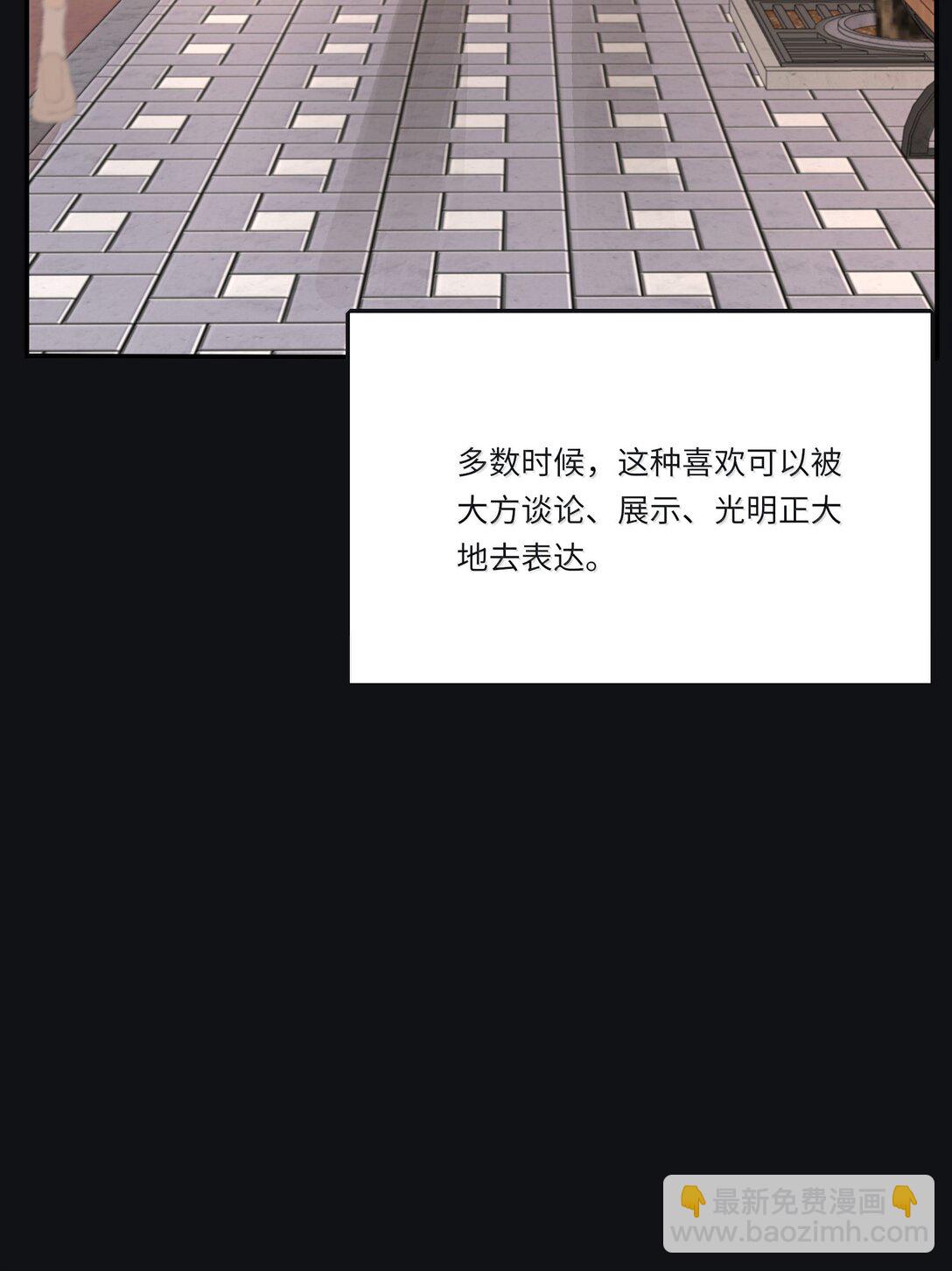 207 崩塌与重塑（下）(1/2)-第221话