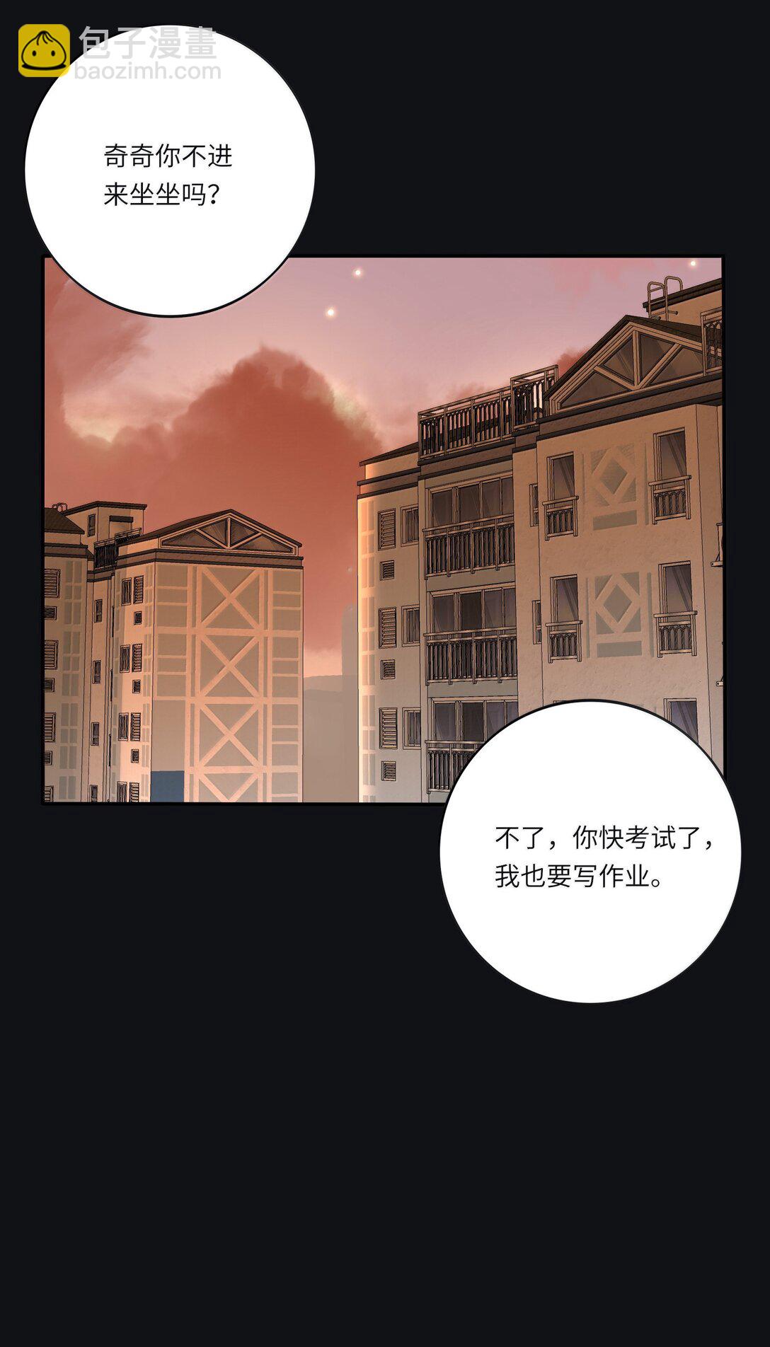 207 崩塌与重塑（下）(1/2)-第221话
