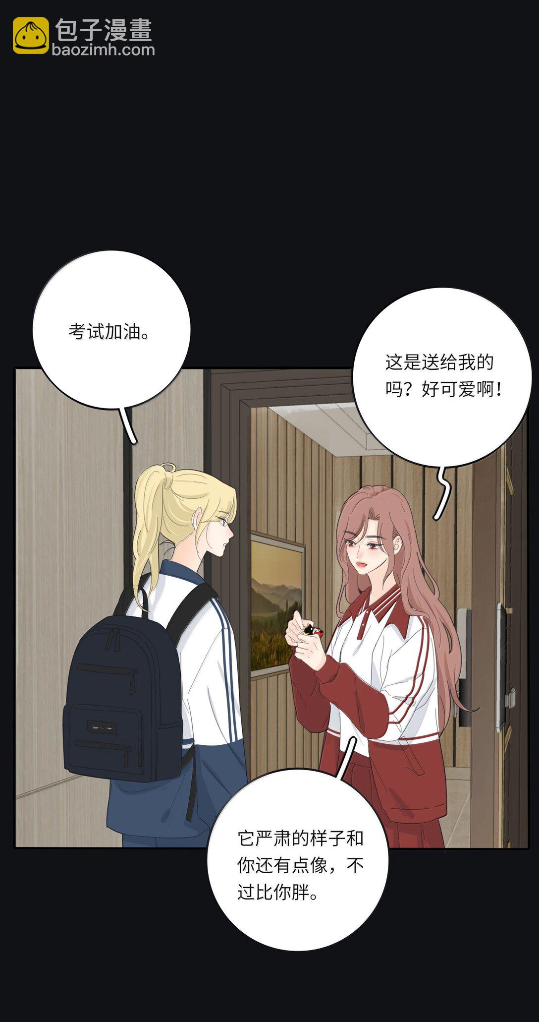 207 崩塌与重塑（下）(1/2)-第221话