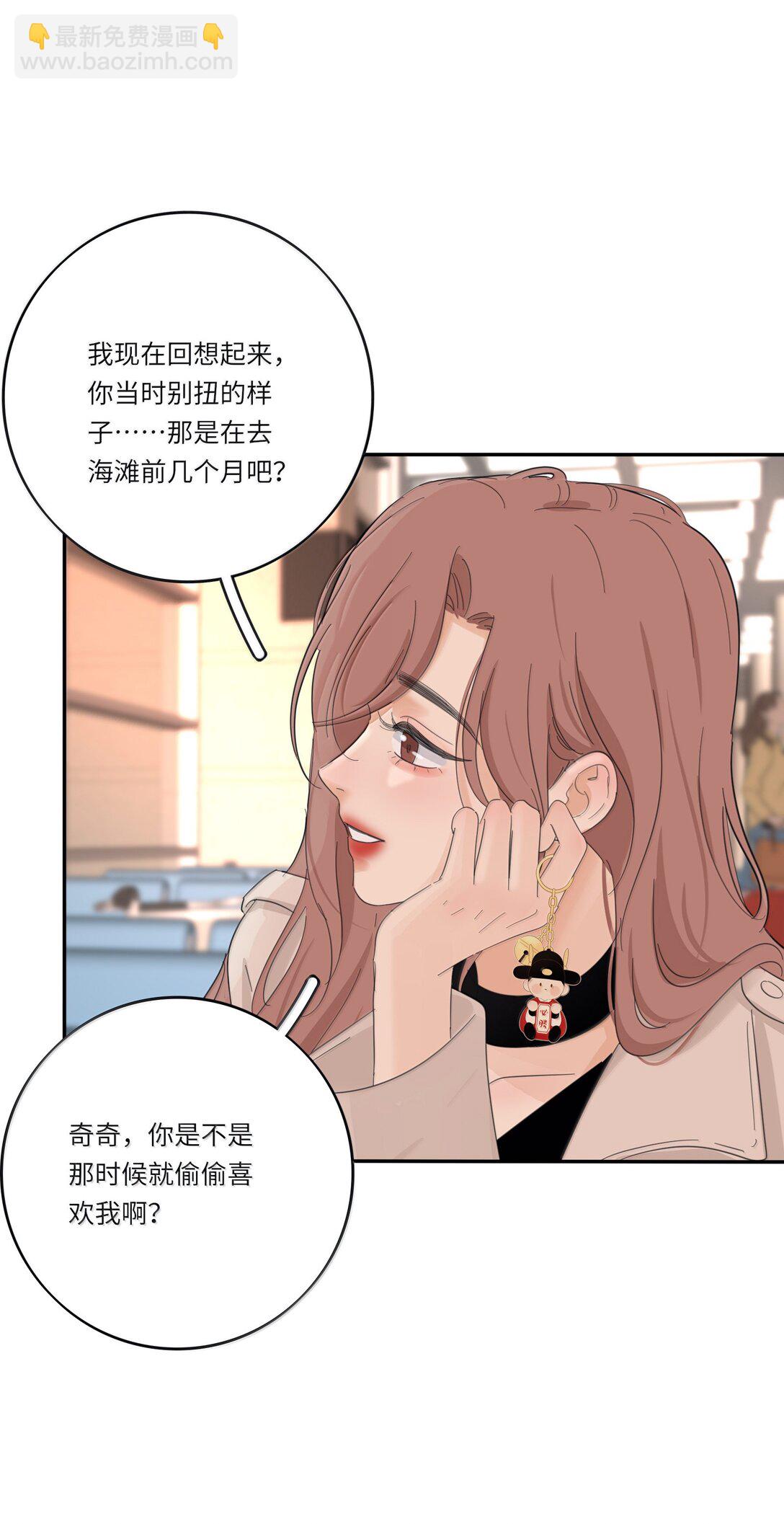 207 崩塌与重塑（下）(1/2)-第221话