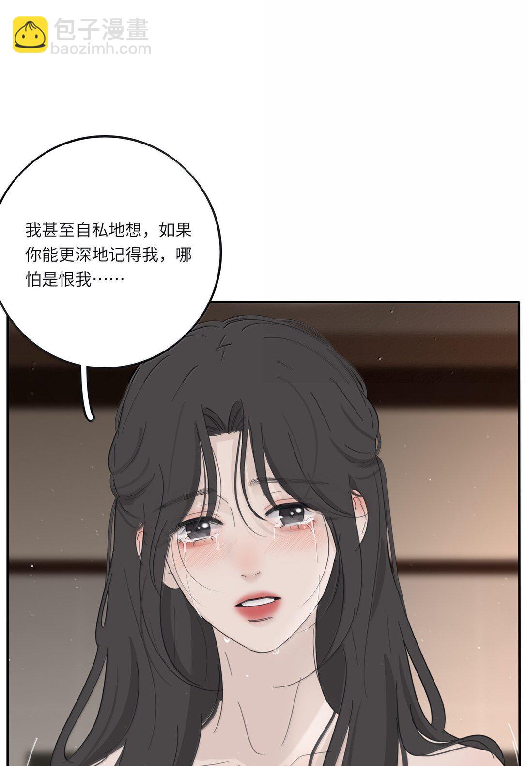 207 崩塌与重塑（下）(1/2)-第221话