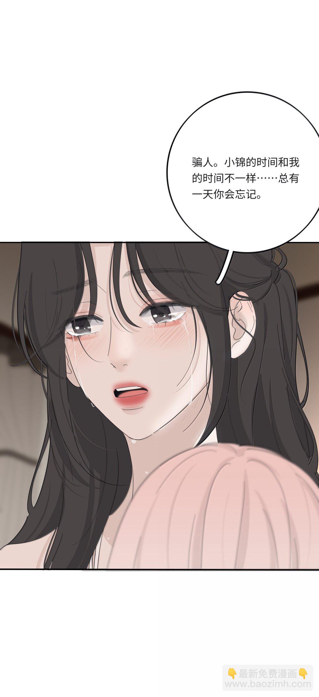 207 崩塌与重塑（下）(1/2)-第221话