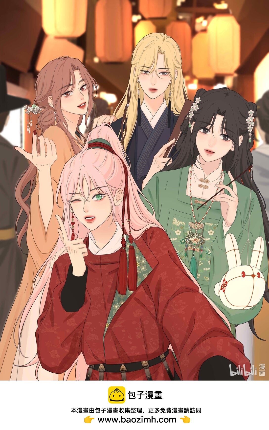 中秋贺图 祝大家中秋快乐！-第223话