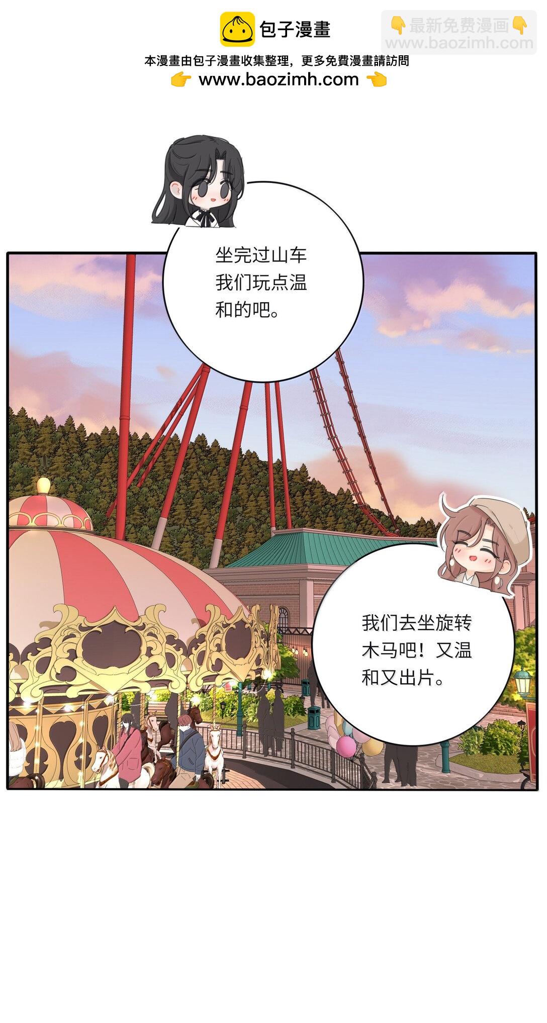 209 顶点（结尾中奖名单）-第225话