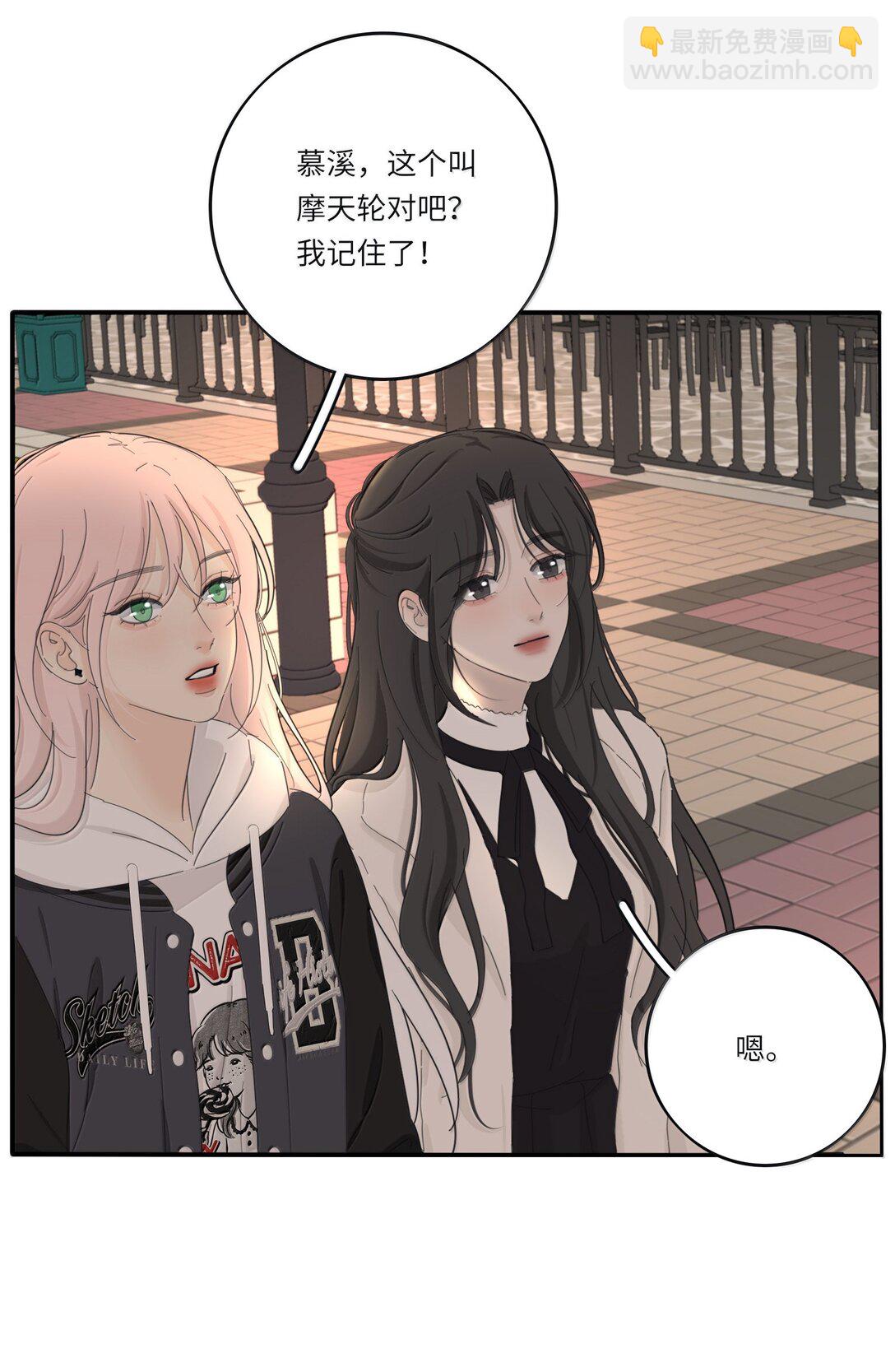 209 顶点（结尾中奖名单）-第225话