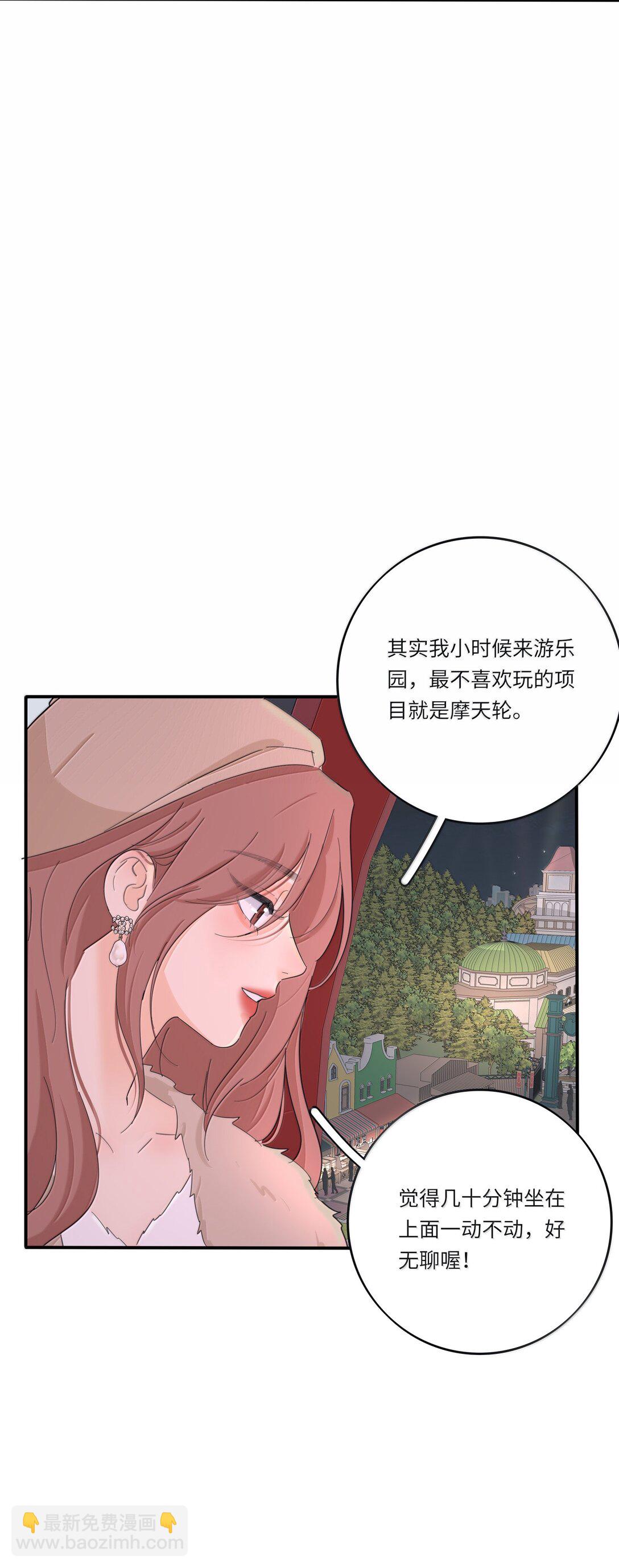 209 顶点（结尾中奖名单）-第225话