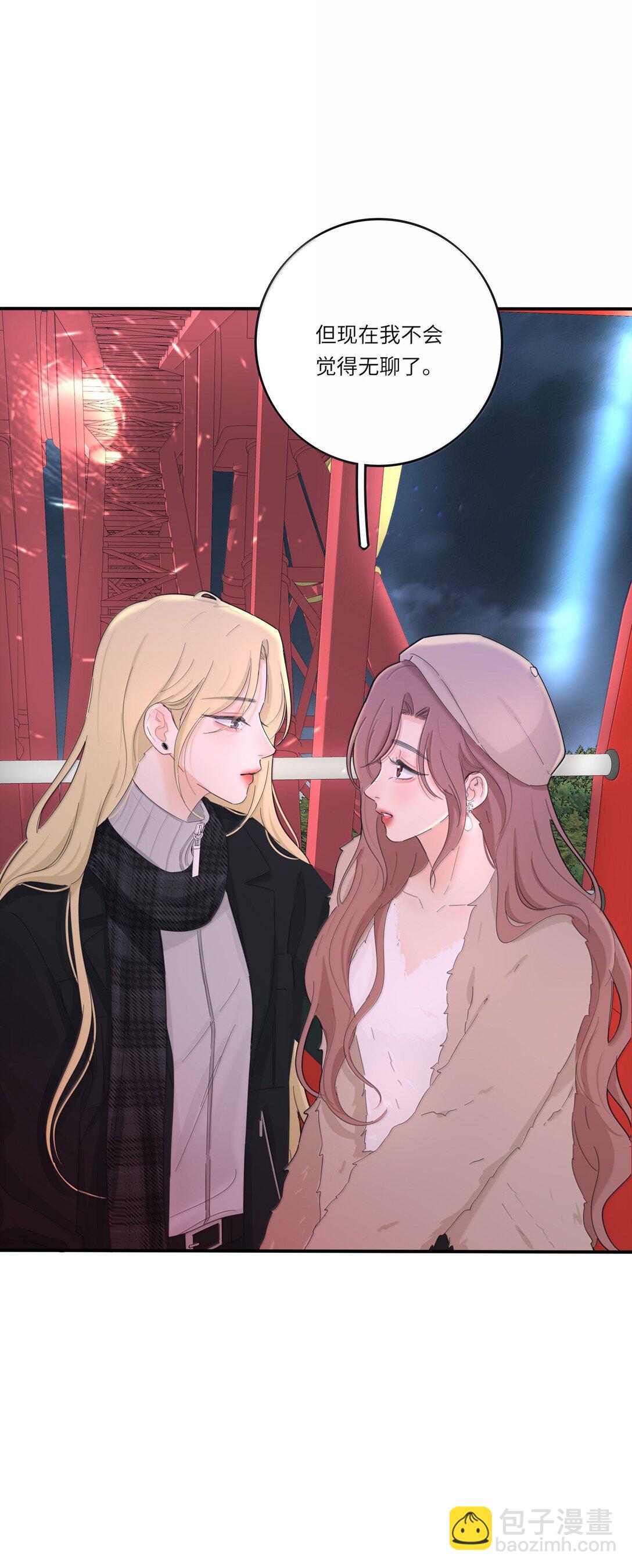 209 顶点（结尾中奖名单）-第225话