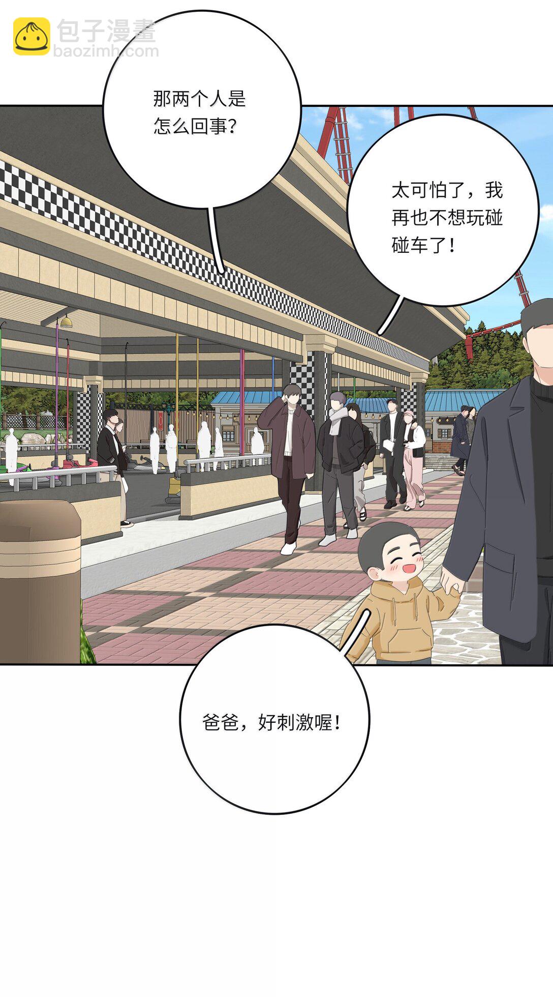 209 顶点（结尾中奖名单）-第225话