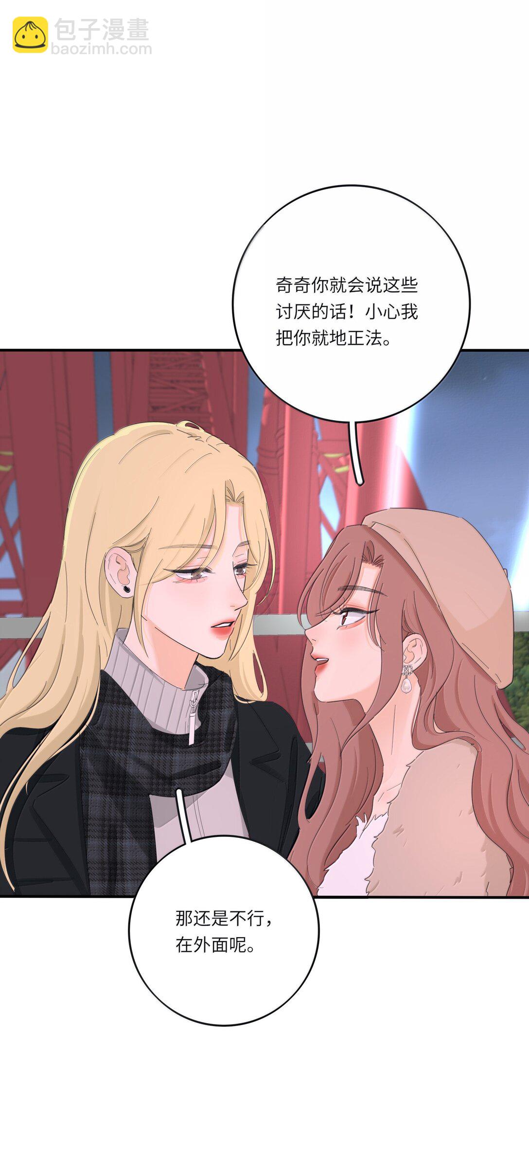 209 顶点（结尾中奖名单）-第225话