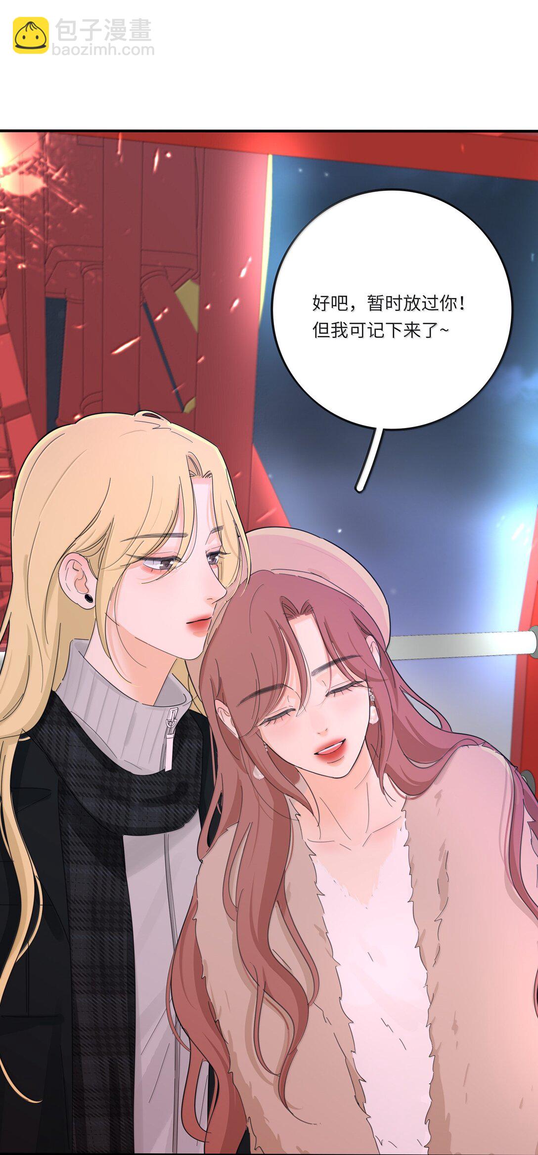 209 顶点（结尾中奖名单）-第225话