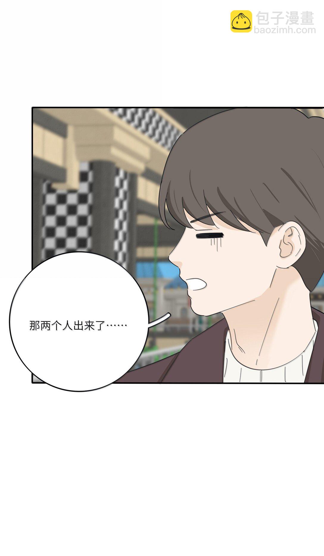 209 顶点（结尾中奖名单）-第225话