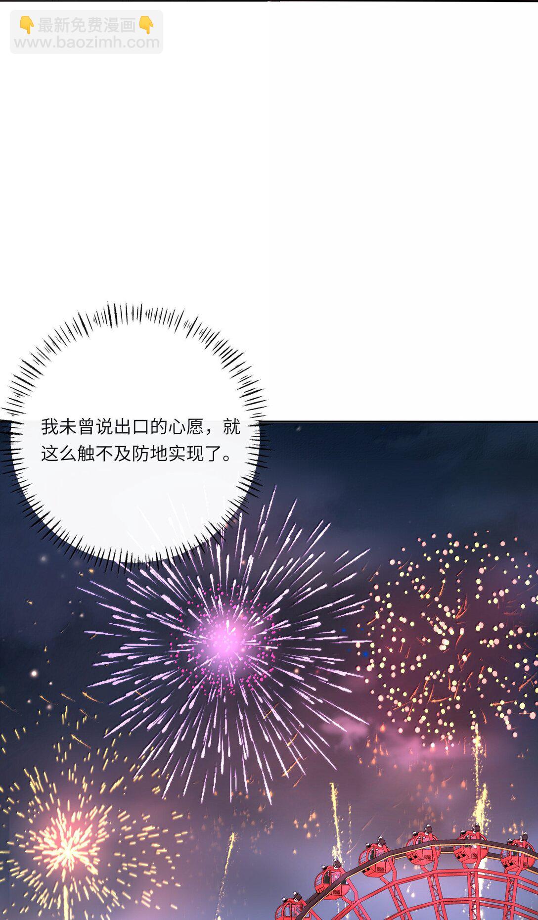 209 顶点（结尾中奖名单）-第225话
