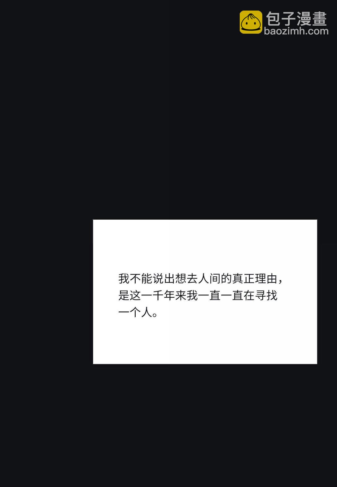 211 遗忘-第227话