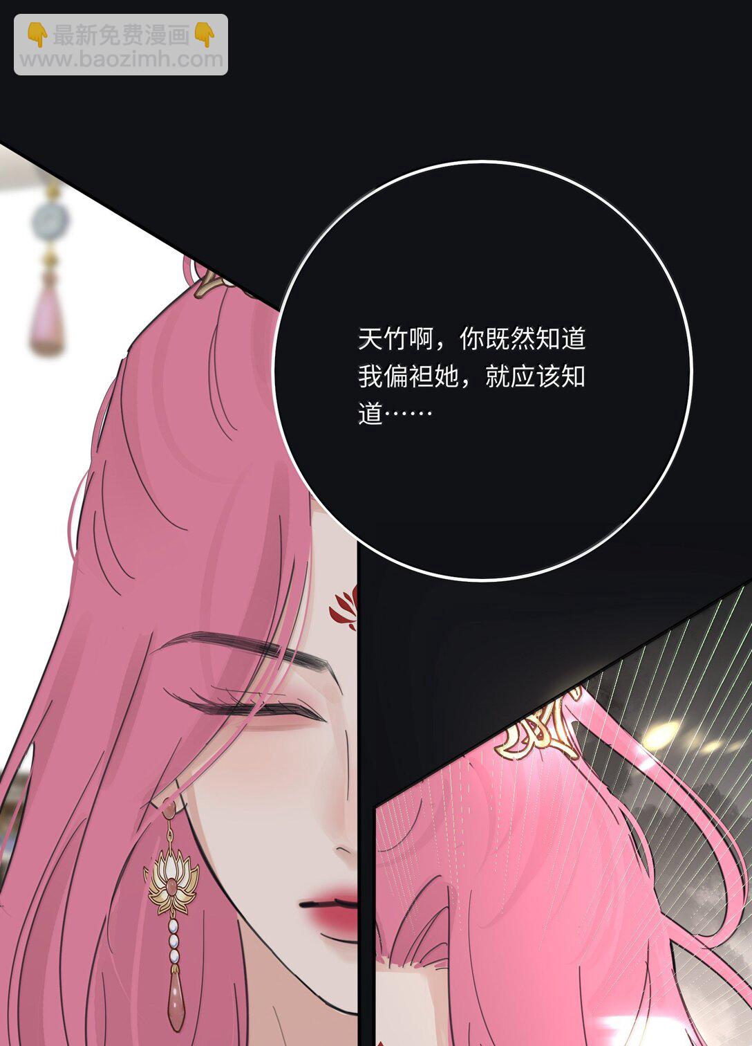 211 遗忘-第227话