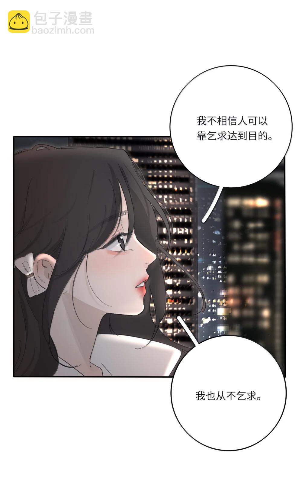 212 敢不敢（评论有奖竞猜）-第229话