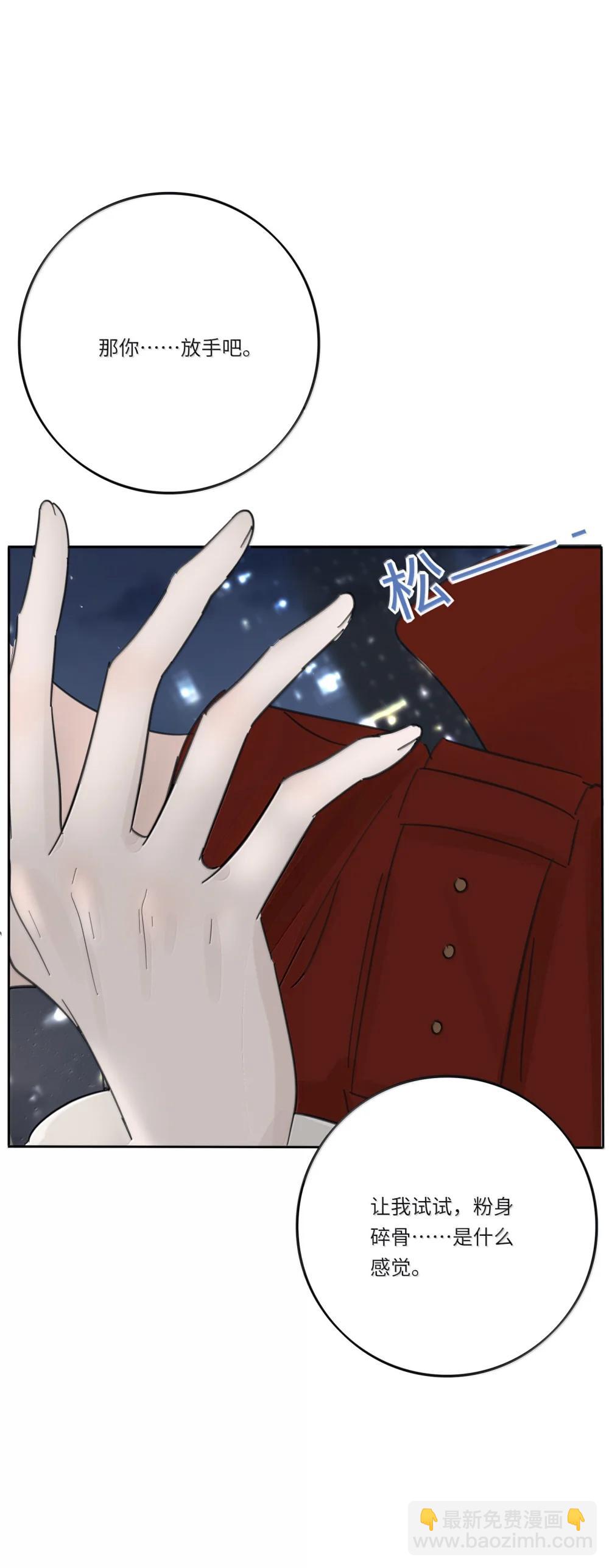 212 敢不敢（评论有奖竞猜）-第229话